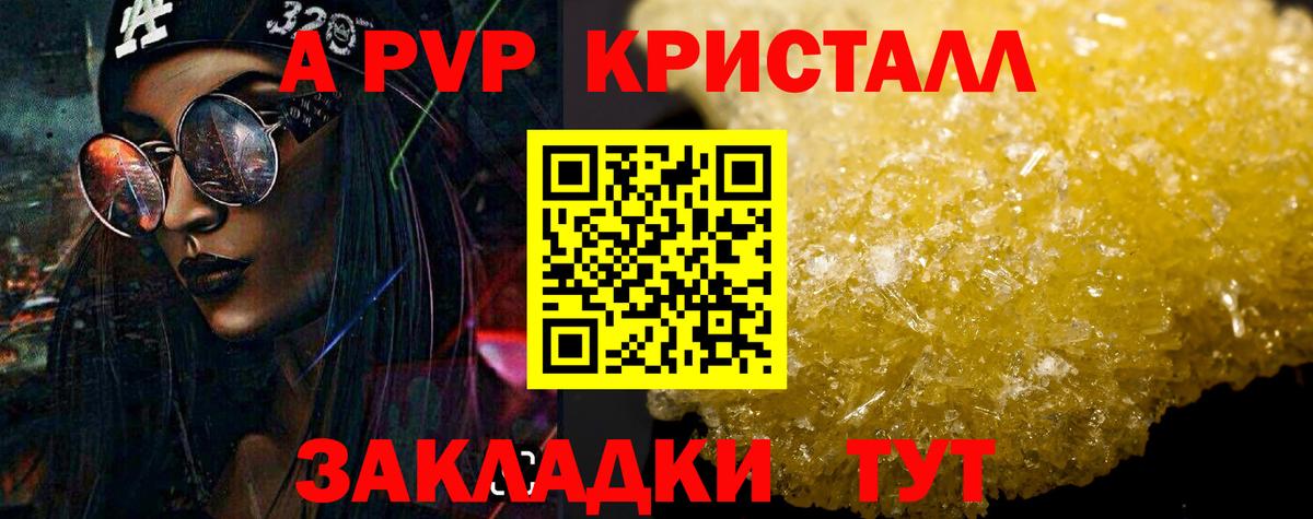 Балашиха  МДМА  МАРИХУАНА  Мефедрон  Меф МЯУ МЯУ кристаллы  Вход с VPN  ГАШИШ 