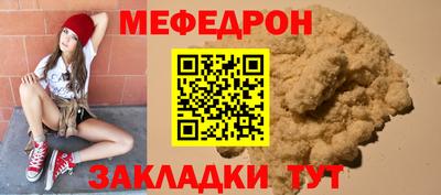 стафф Волжск
