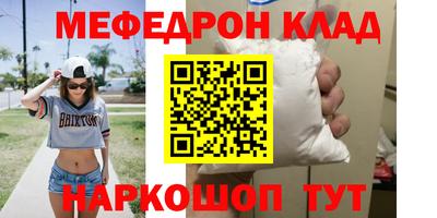 тгк Волжский