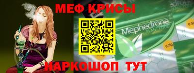 стафф Волжск