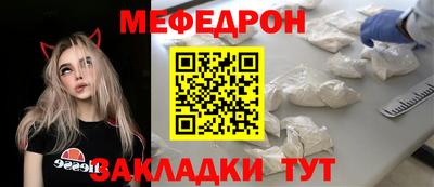 прущая мука Волгодонск