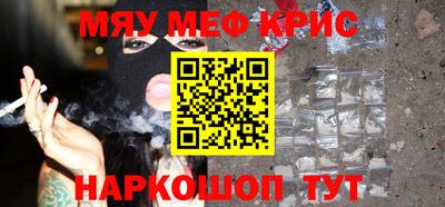прущая мука Волгодонск