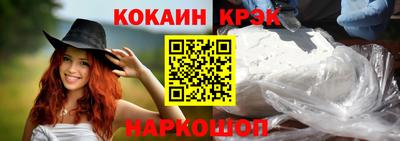 прущая мука Волгодонск