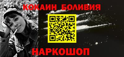 стафф Волжск