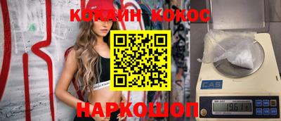 прущая мука Волгодонск