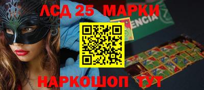 тгк Волжский