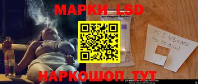 тгк Волжский