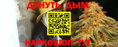 марки nbome Гай