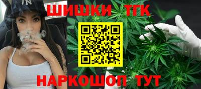 стафф Волжск