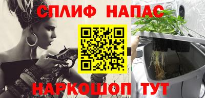 стафф Волжск