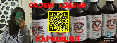 стафф Волжск