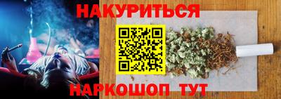 прущая мука Волгодонск