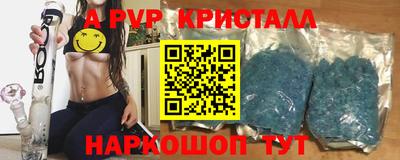 стафф Волжск