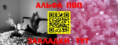 стафф Волжск