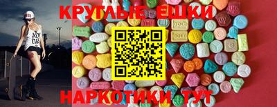 тгк Волжский