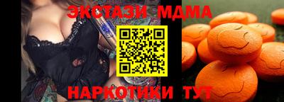 стафф Волжск