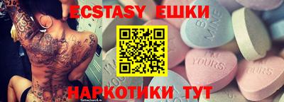 тгк Волжский