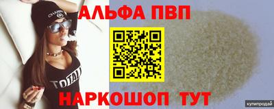 прущая мука Волгодонск