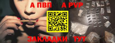 тгк Волжский