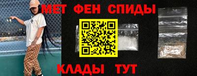 стафф Волжск