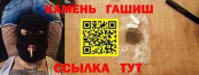 стафф Волжск