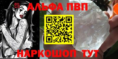 стафф Волжск