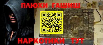 прущая мука Волгодонск