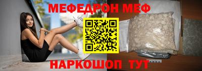прущая мука Волгодонск