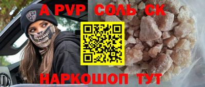 прущая мука Волгодонск