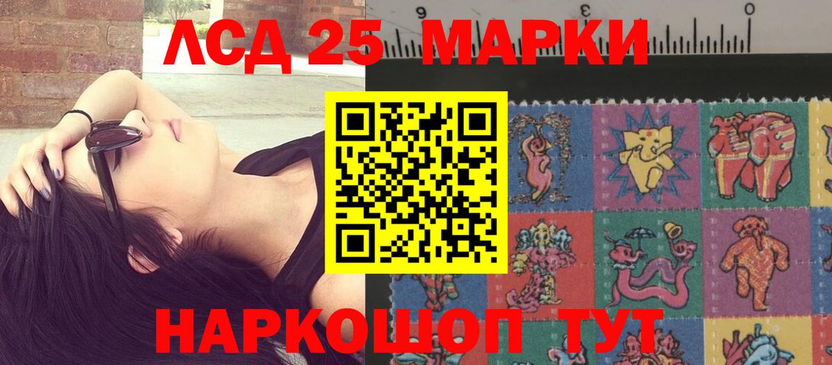 Балашиха  ЛСД экстази ecstasy  Вход с VPN  Лсд 25 экстази ecstasy 