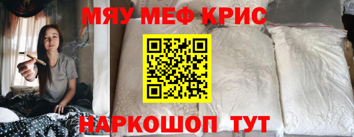 МЕФ  Балашиха