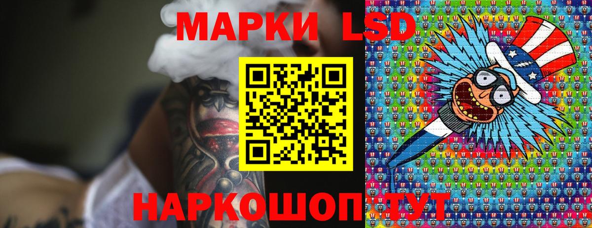 Балашиха  Марки N-bome 1,8мг  Вход с VPN  Марки N-bome 1,8мг 