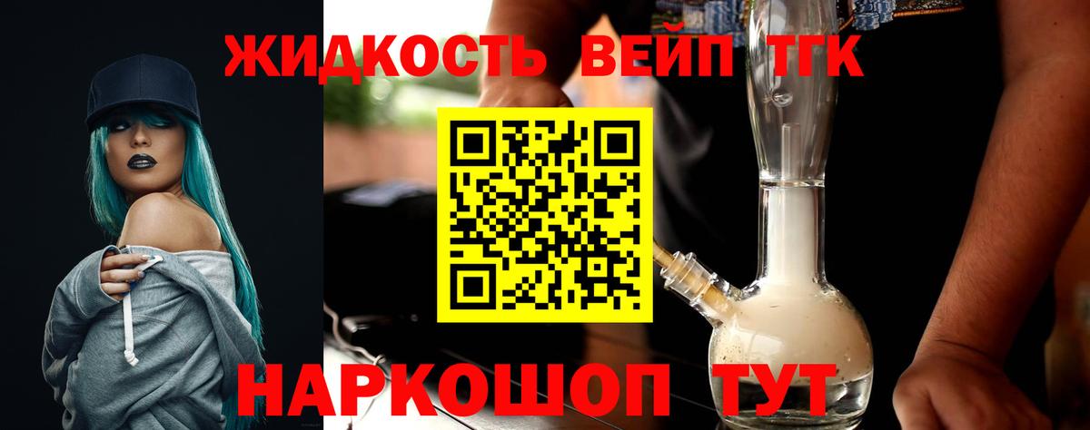 Лсд 25 Балашиха