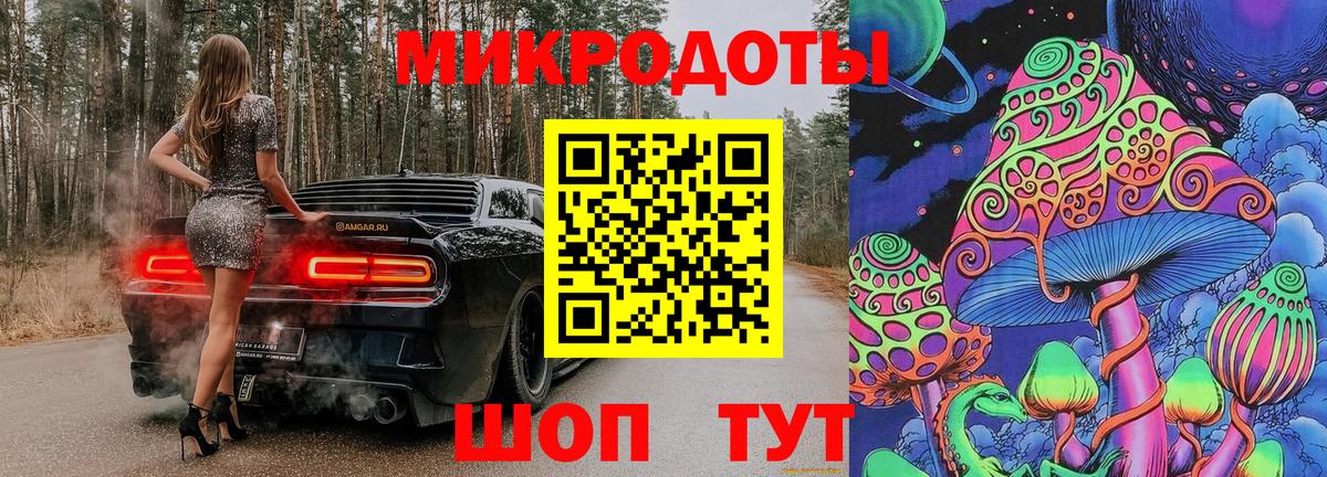 Псилоцибиновые грибы MAGIC MUSHROOMS Балашиха